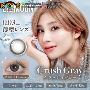 LILMOON 1day 0.03 Grush Gray リルムーン0.03ゼロワンデー クラッシュグレー